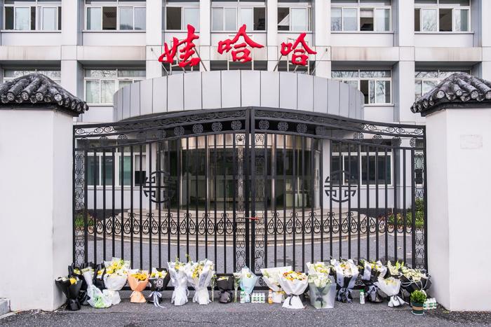 2月25日，杭州，原娃哈哈总部门口，市民自发送上鲜花悼念宗庆后。