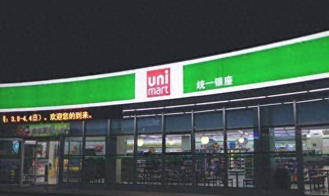 从济南便民超市第一到资不抵债后,统一银座国有股权被转让
