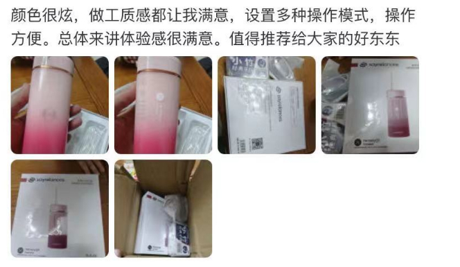 5秒带走牙缝肉渣99元给自己配个洗牙医生