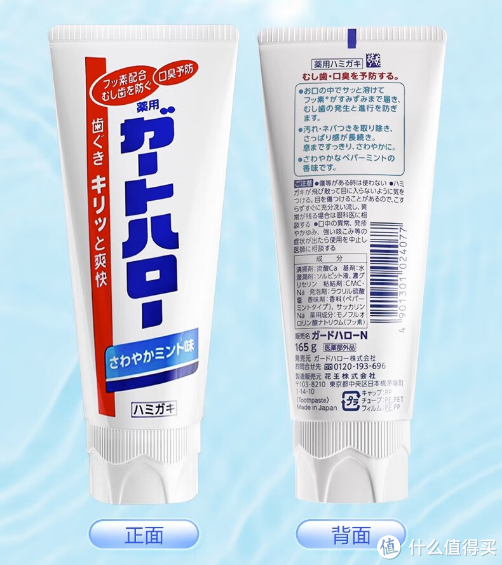 薄荷|花王|牙膏_新浪新闻