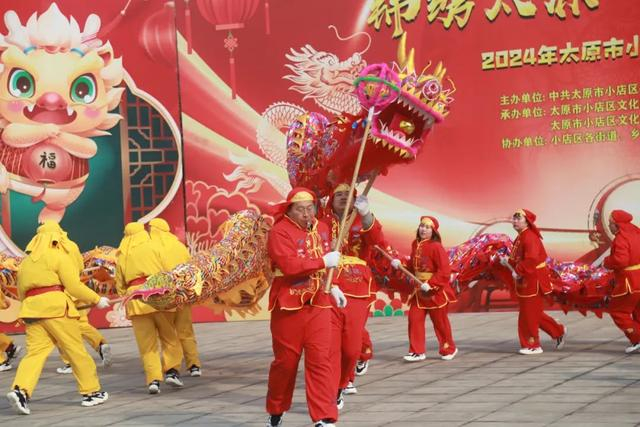 "锦绣太原 龙腾小店"2024年小店区舞龙大赛盛大开赛|太原市_新浪新闻