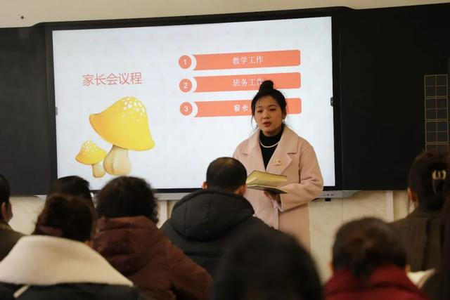 家校携手灞桥区东城三小召开2024年春季新学期家长会