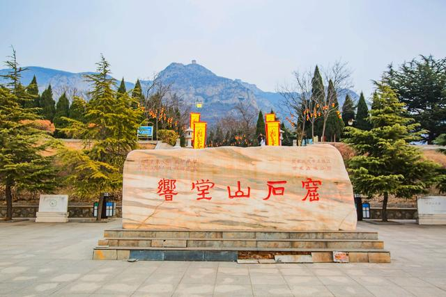 河北邯郸响堂山石窟北齐造像艺术的最高水准无数佛首流失海外