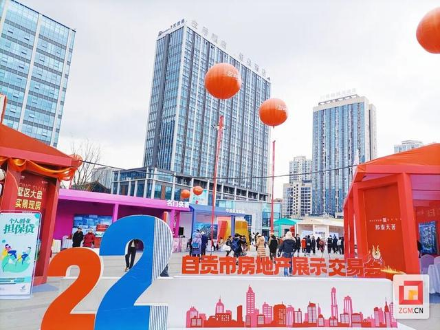 65亿元!自贡第22届房交会圆满落幕!|自贡市_新浪新闻