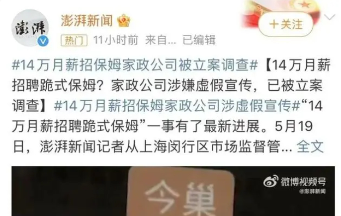 上海富婆奴性照震撼全网你跪舔的样子真丑