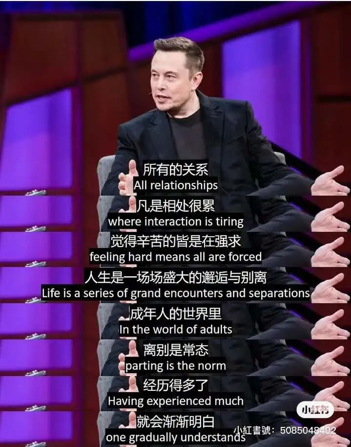 马斯克:当代互联网鲁迅|马斯克|鲁迅|互联网_新浪新闻