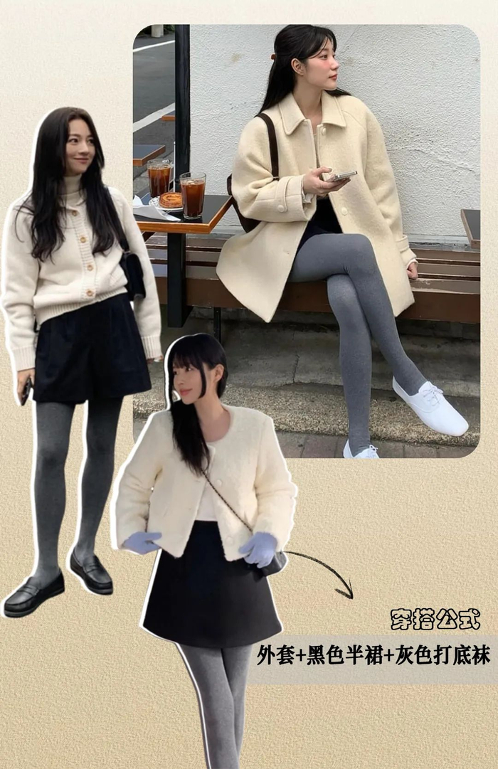 它可以当裤装单穿,也可以外搭百褶裙,灯芯绒短裤,一套温温柔柔,雪地