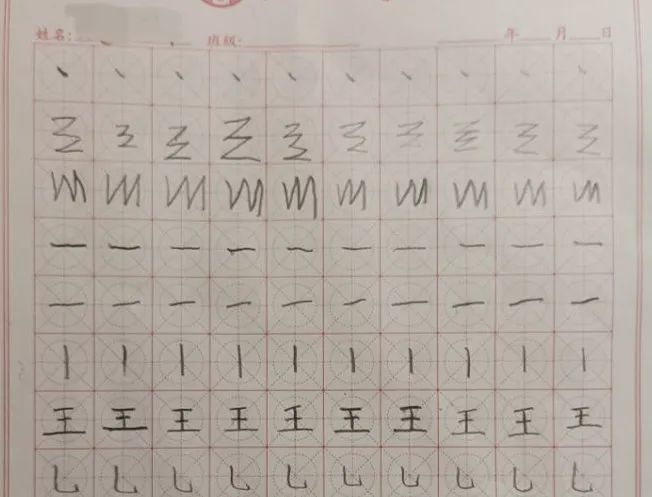 有一个写字丑的娃是什么体验?连数学老师都看不下去了!|写字|书法|笔