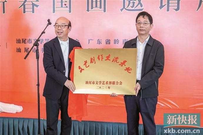 龙年新春国画邀请展