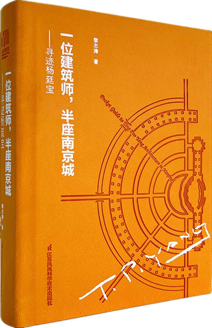 初走入大众视野,还是因为2017年王澍的建筑随笔集《造房子》的"走红"