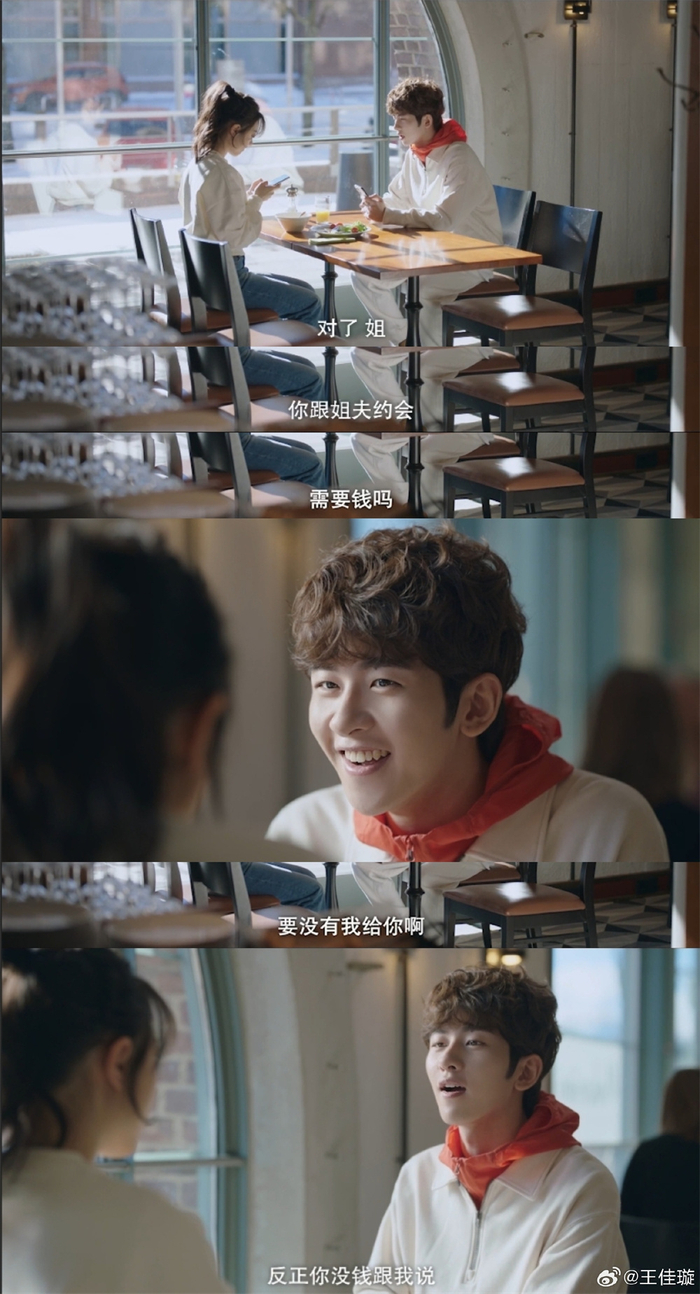 《在暴雪时分》截图