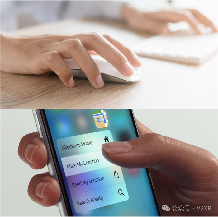 指尖主导的传统交互