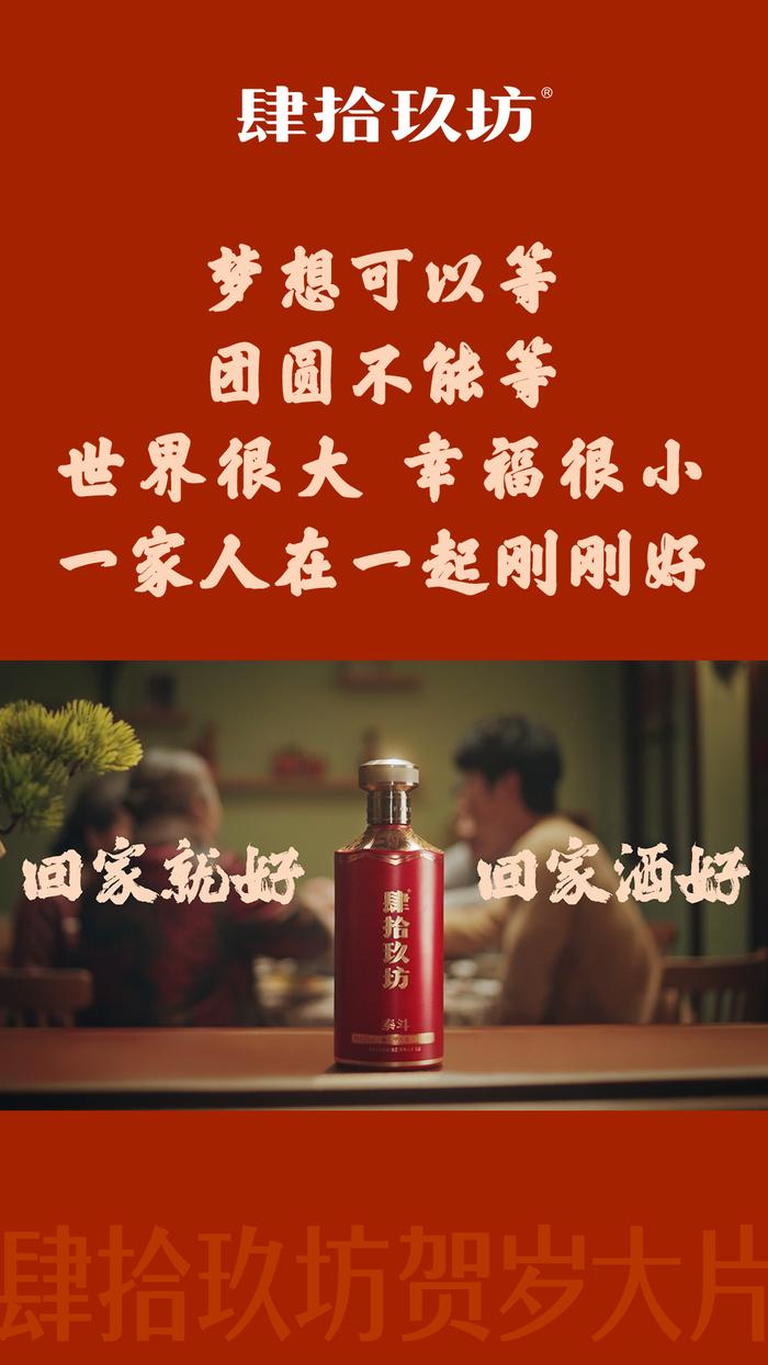 酱香白酒宣传文案范文图片，酱香白酒宣传文案范文