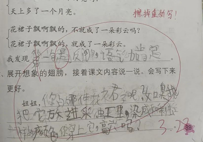 写字|书法|笔顺_新浪新闻