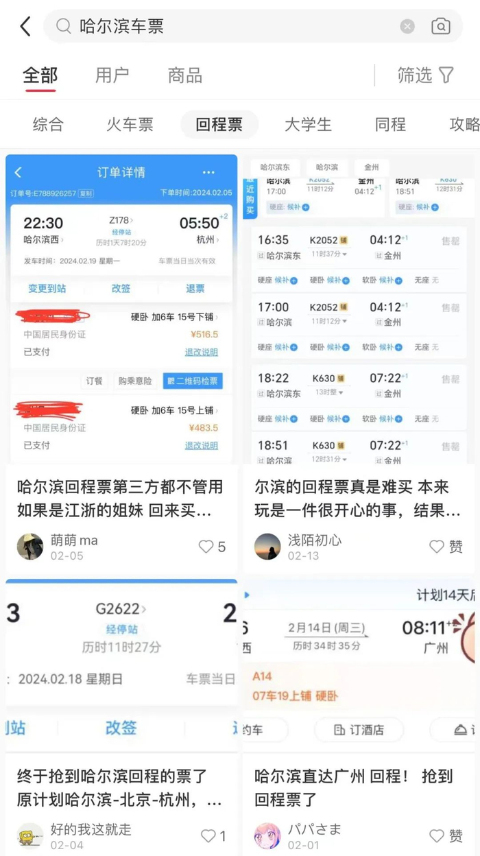 流量巅峰后的哈尔滨:冰雪不是唯一的卖点|中央大街