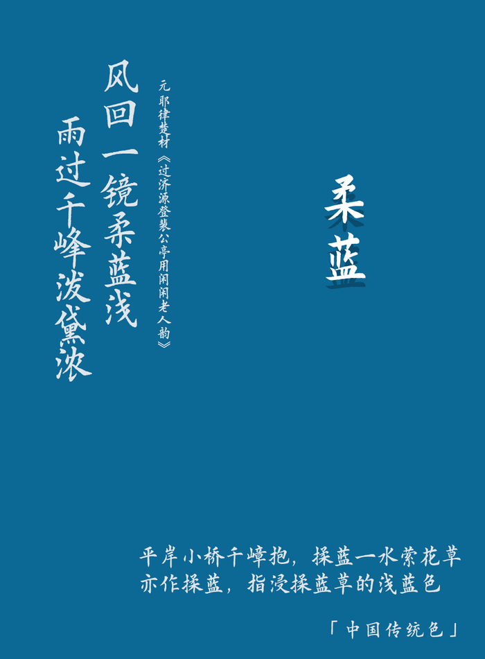 清辉洒满海面,犹如一位丹青妙手,用深浅不一的蓝色,绘制出了这幅美不