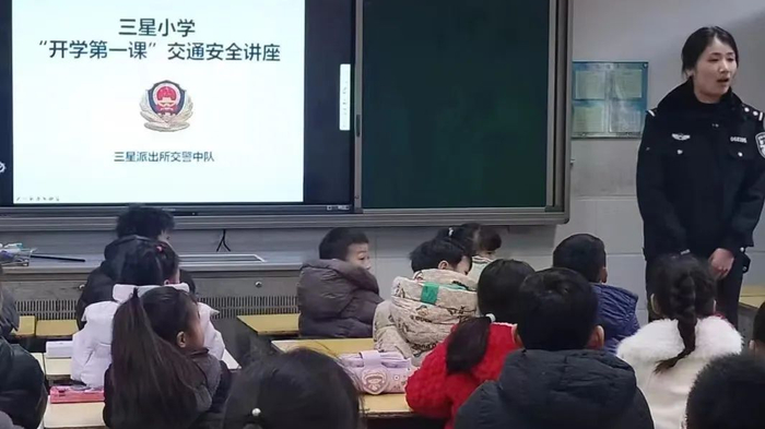 海门区三星派出所交警中队走进三星小学,进行"开学第一课"交通安全