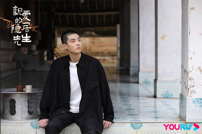 《亲爱的隐居先生》剧照