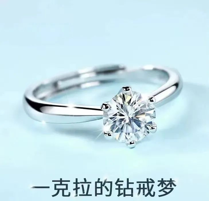 重达1克拉的大钻戒,88元带回家|项链|钻石_新浪新闻