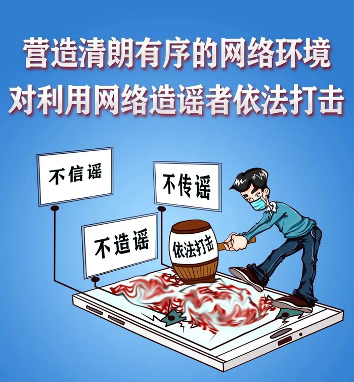 涉嫌违法张家口马某某被行政处罚
