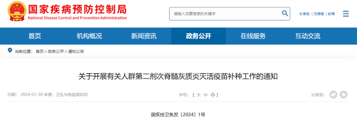 这类儿童需补种疫苗!|补种|脊灰疫苗|新冠肺炎_新浪新闻