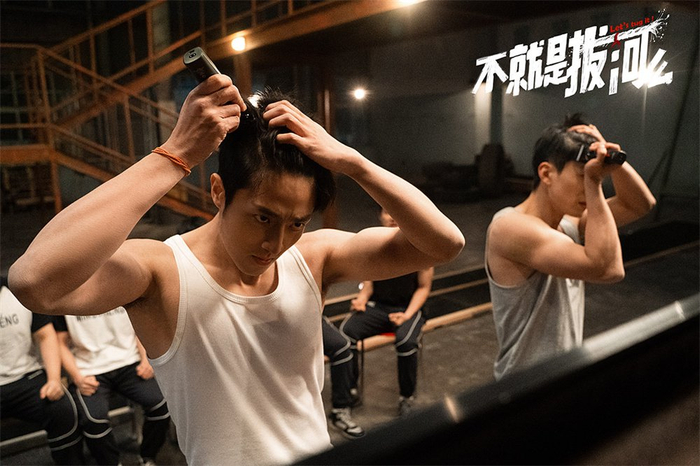 《不就是拔河么》剧照