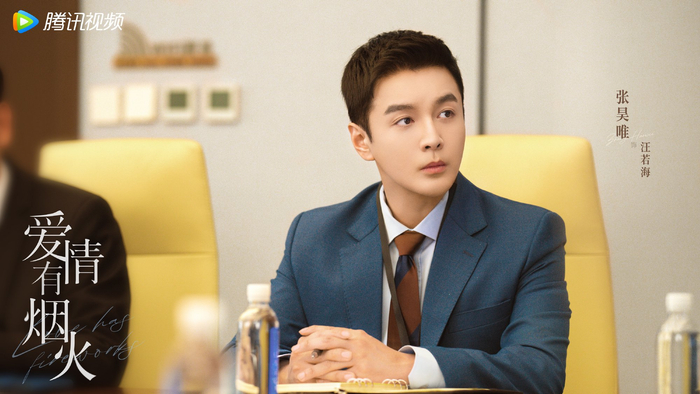 《爱情有烟火》，搭档檀健次、王楚然