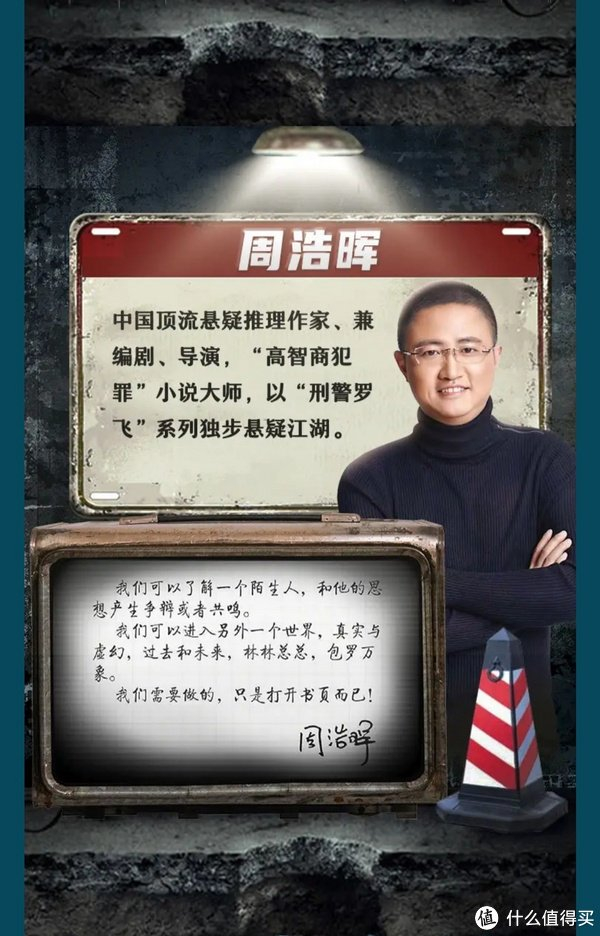 《死亡通知单之三离别曲》杜明强的监狱生活开始.