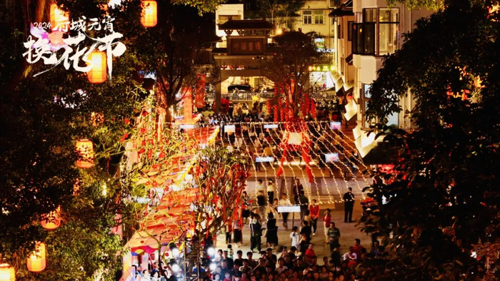 (多图)海口琼山府城元宵换花节活动精彩回顾