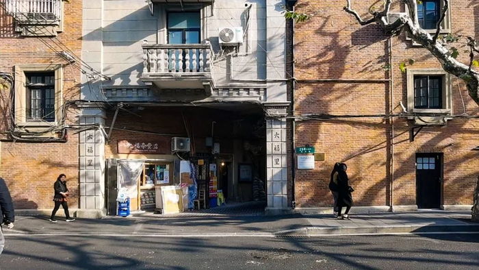 大福里现状照片