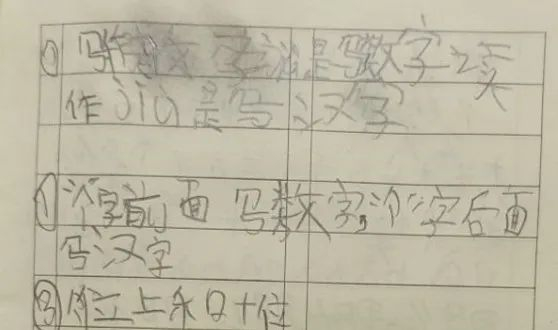 写字|书法|笔顺_新浪新闻
