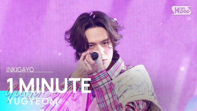240225got7official金有谦人气歌谣1minute