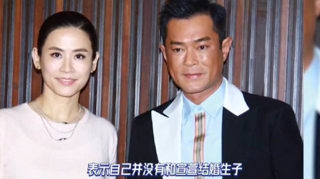 古天乐和宣萱竟然结婚了还有了孩子