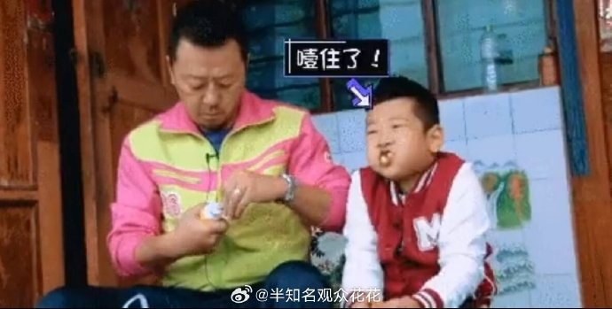 石头挑手机vs郭涛开饮料的表情#哈哈哈哈哈哈哈哈 好像