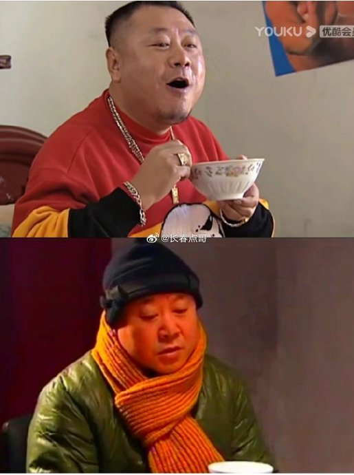 人一落魄……|范德彪|冻透|马大帅_新浪新闻