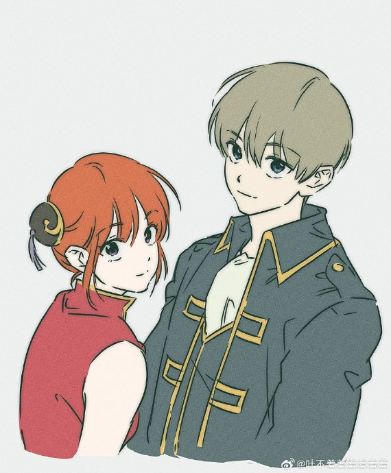 冲田总悟&神乐的粮 啊啊啊我们冲神糖又甜了 (x:mmm_mo00)|神乐|银魂