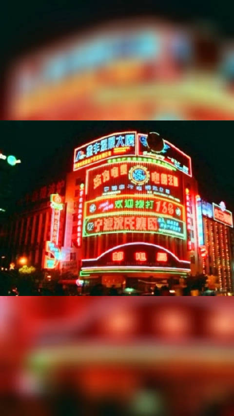 90年代的宁波东门口交邮大楼