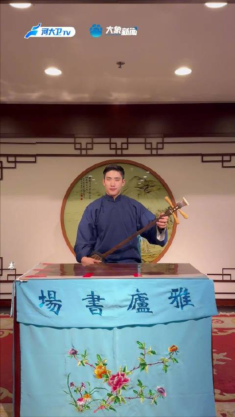 上海评弹团优秀青年演员林昱辰挑战评弹版上春山