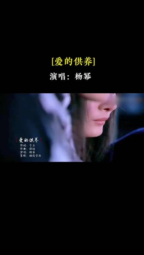 期待电竞女主～ 杨幂这首《爱的供养》,现在听也还是好甜啊!