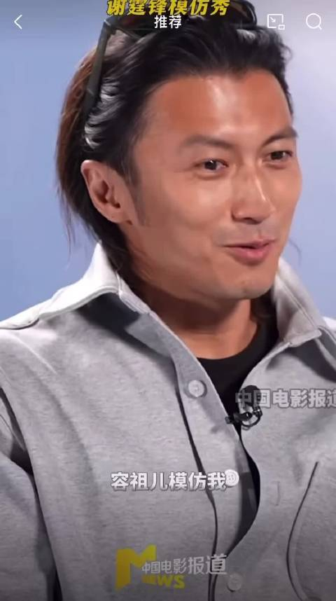 尊嘟被谢霆锋容祖儿相互模仿笑到