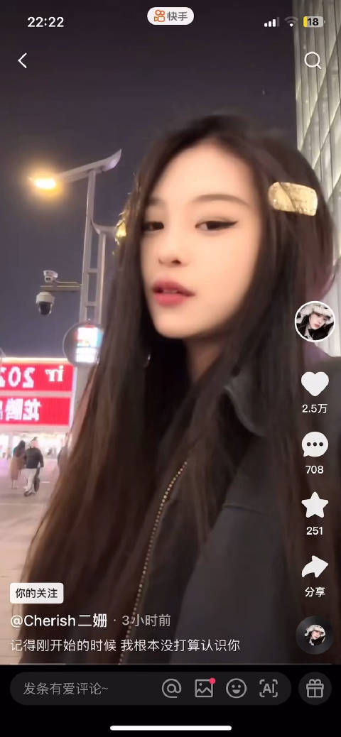 二姗毛宸宸也太甜了吧