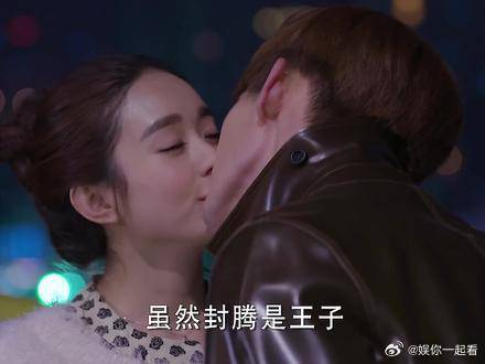 从此王子和薛姑娘过着幸福快乐的生活杉杉来了赵丽颖张翰