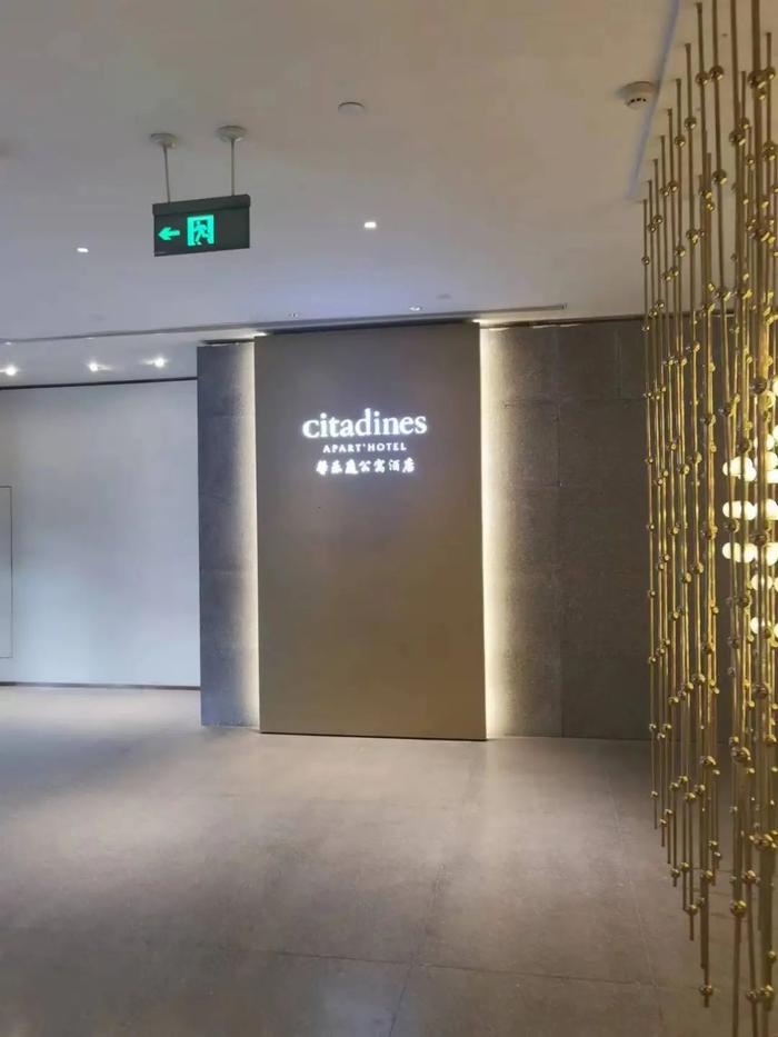 citadines酒店品牌图片