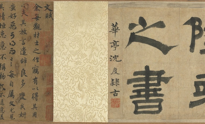 一周观展伦敦展失窃古宝石新加坡看马尼拉帆船