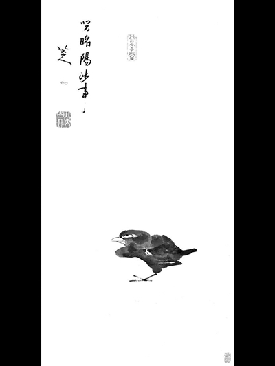 八大山人的翻白眼表情包为何价值几千万