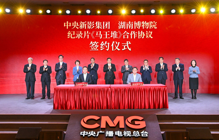记录新时代中央新闻纪录电影制片厂集团2024年重点影视节目片单发布