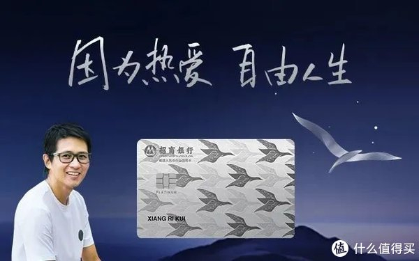 从入门到终极,一篇玩转招商银行信用卡|积分|招行|卡片_新浪新闻