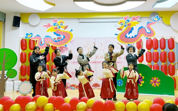 南宁市吉祥路幼儿园举行2024年春季学期开学典礼|南宁市|开学第一课