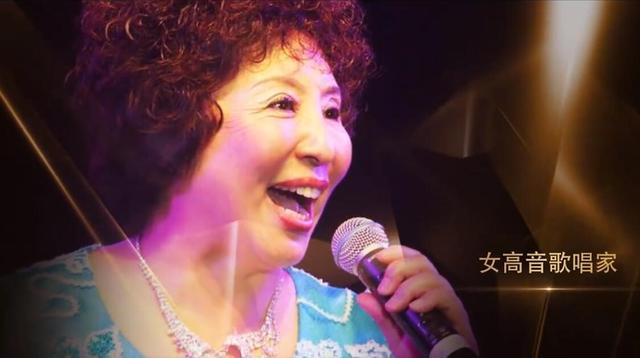 70年代红极一时 80年代歌厅卖唱只给4块钱 歌唱家边桂荣如今还好吗