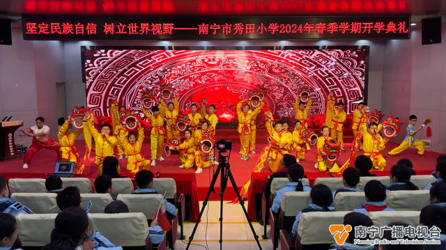 开学第一天南宁各中小学学校开学典礼丰富多彩